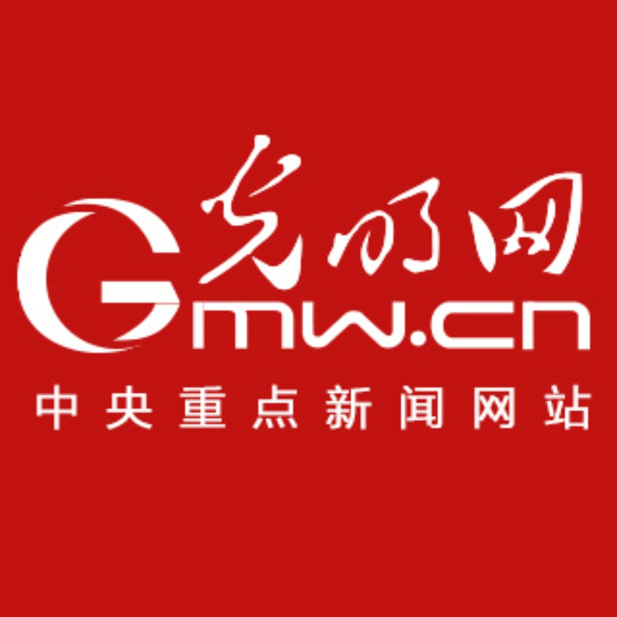 敦促美方立即停止全球范围内网络攻击