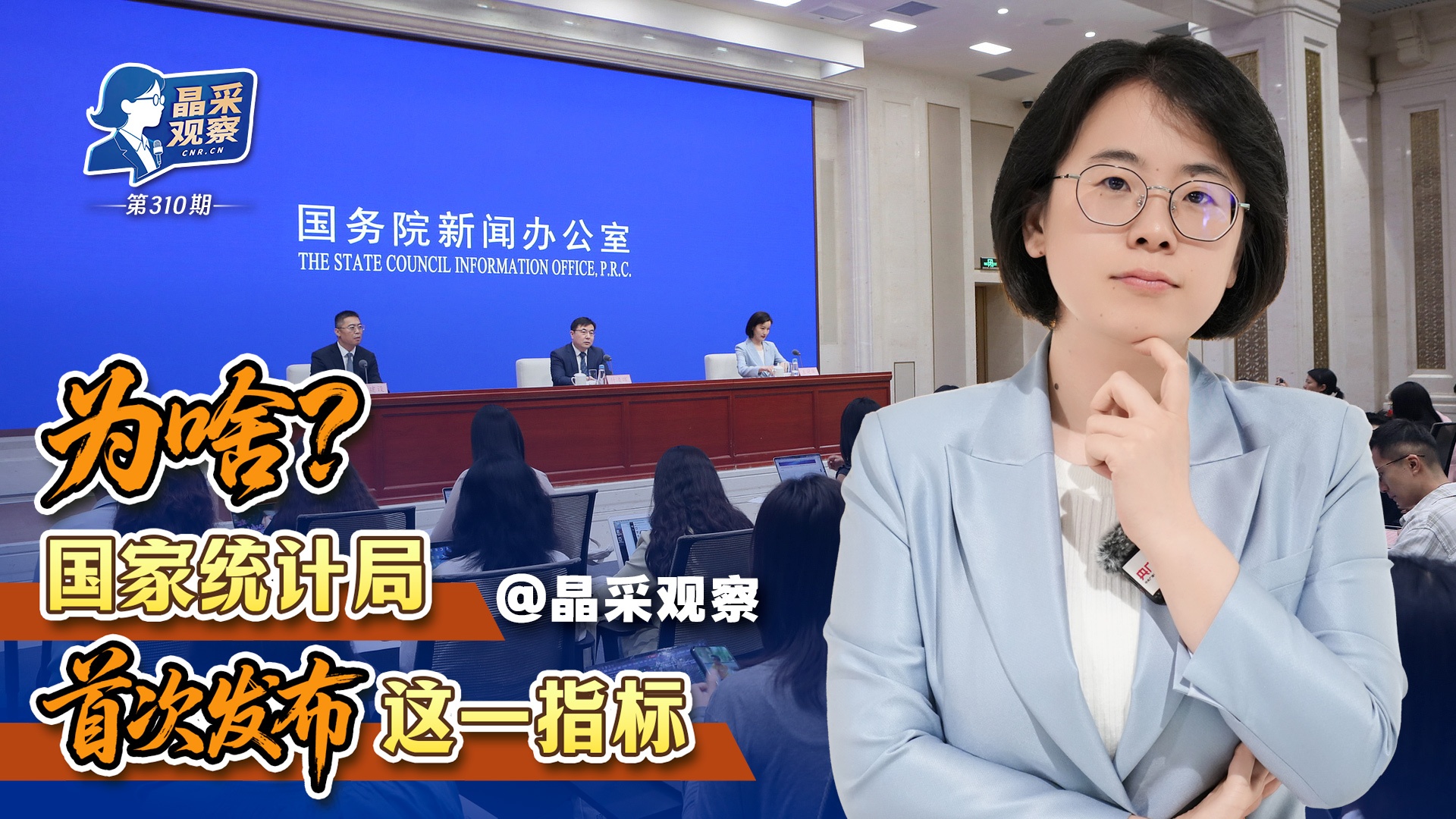 村主任故意撞人致死死者女儿发声