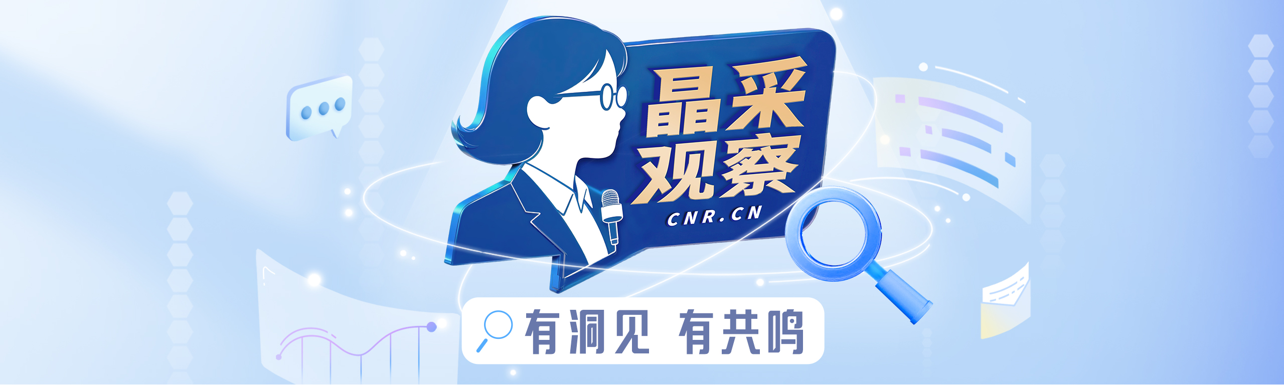 庆祝建党105周年 党史馆新展带你纵览光耀征程