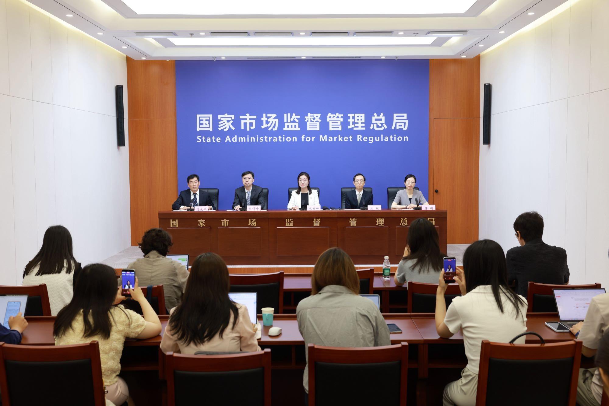 九部门:7月1日起职业伤害保障试点向全国推开