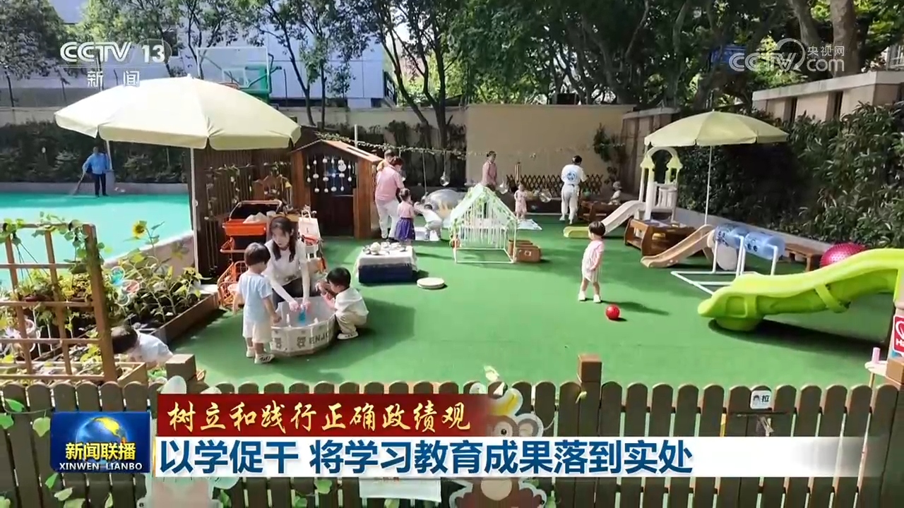 推特被封