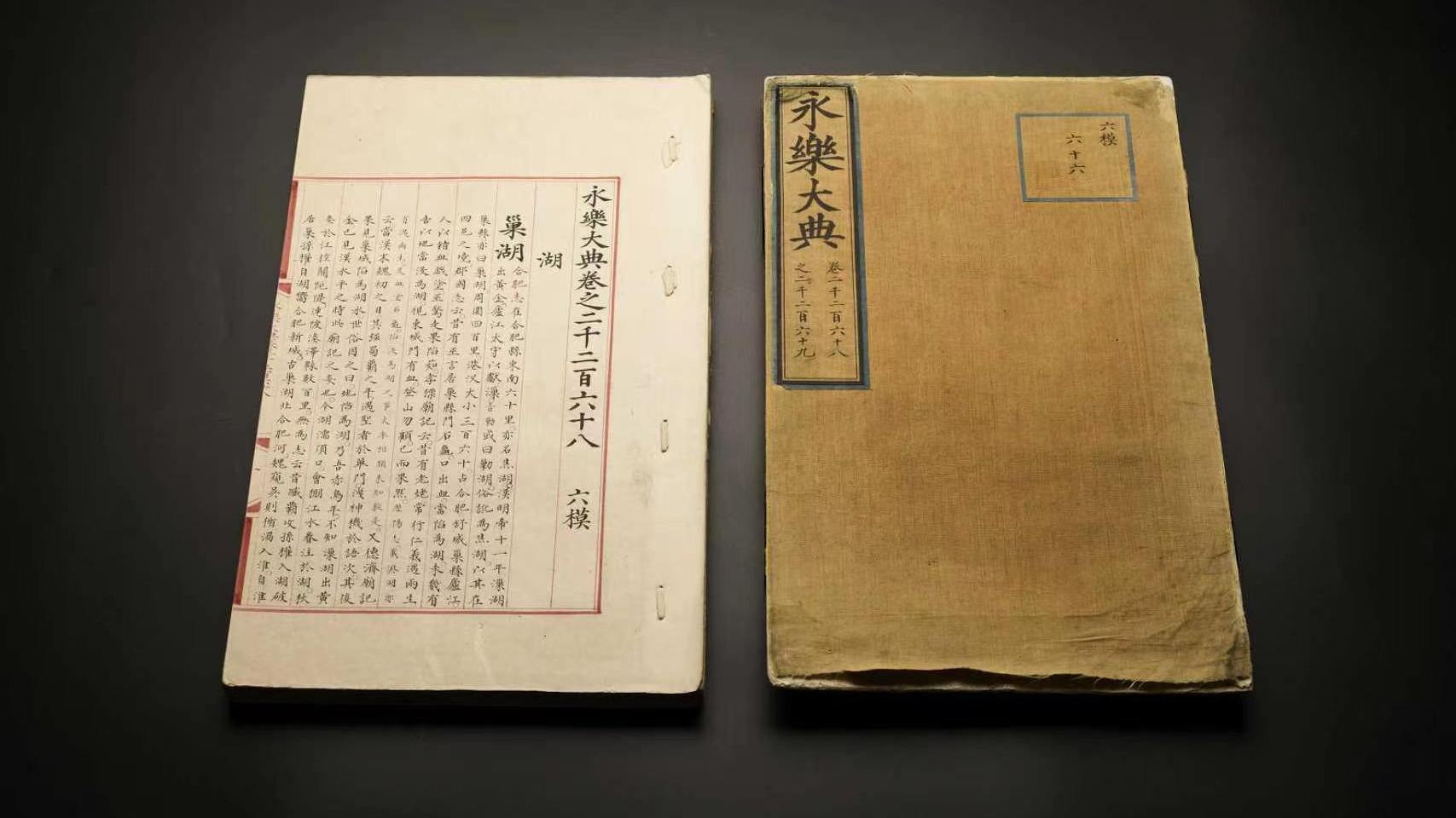 村主任撞人致死赔万后改判年