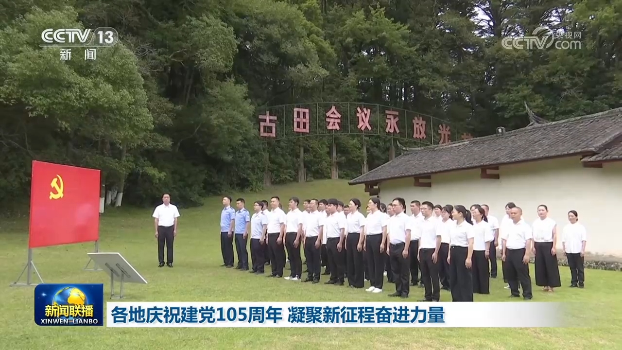 中国人民的好朋友为了友谊跨越山海