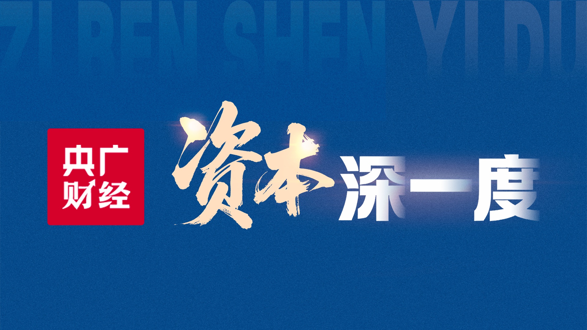 为户外劳动者送清凉、洒水降温……北方多地“战”高温织密安全防护网