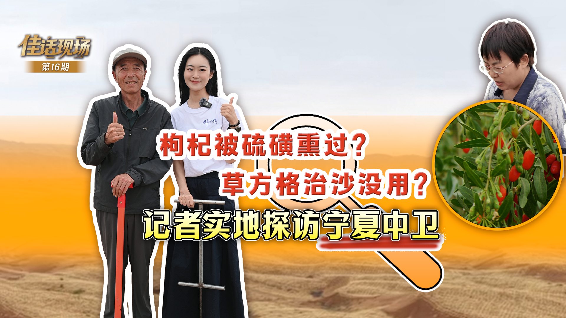 解放军破晓出击现场画面