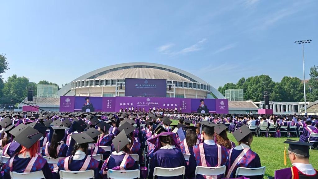 中国正加紧筹建世界人工智能合作组织