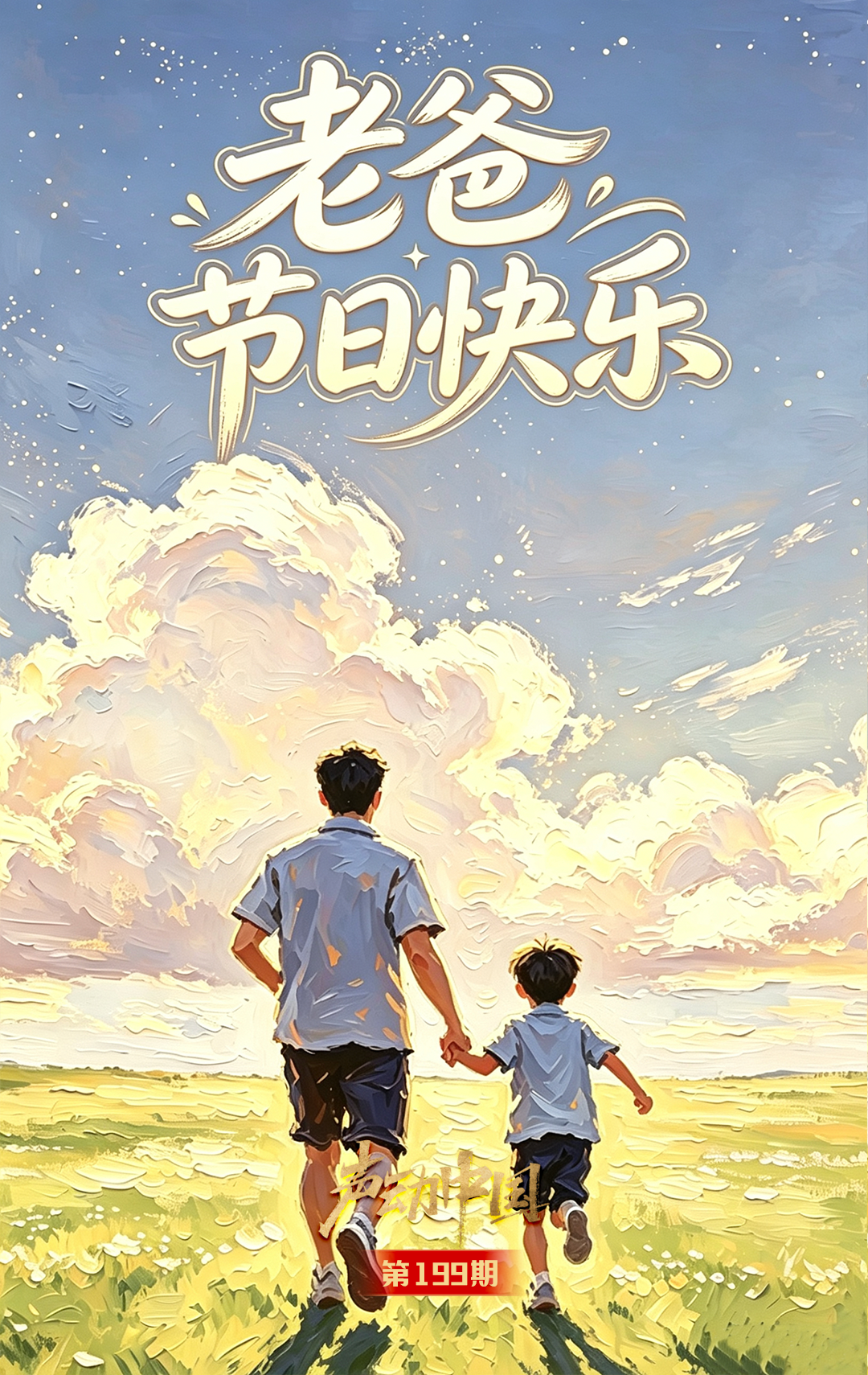 听泉鉴宝被指塌房四大疑问待解