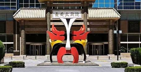 日本也有可能被美国重点监控