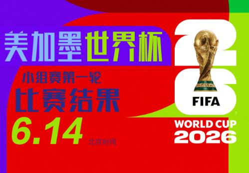 国台办：民进党当局应尽早解除对大陆居民赴台游限制