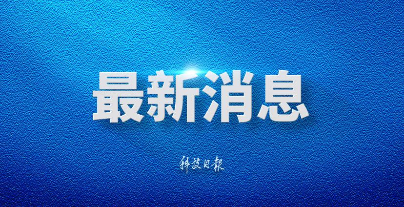 系列发布会