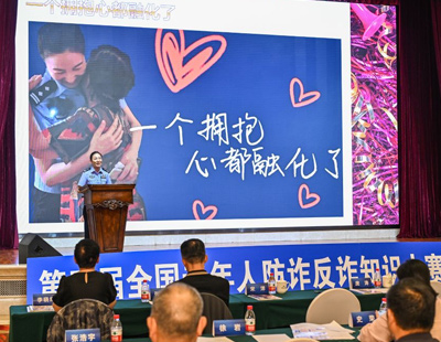 民进中央纪念六二三南京下关事件80周年座谈会举行