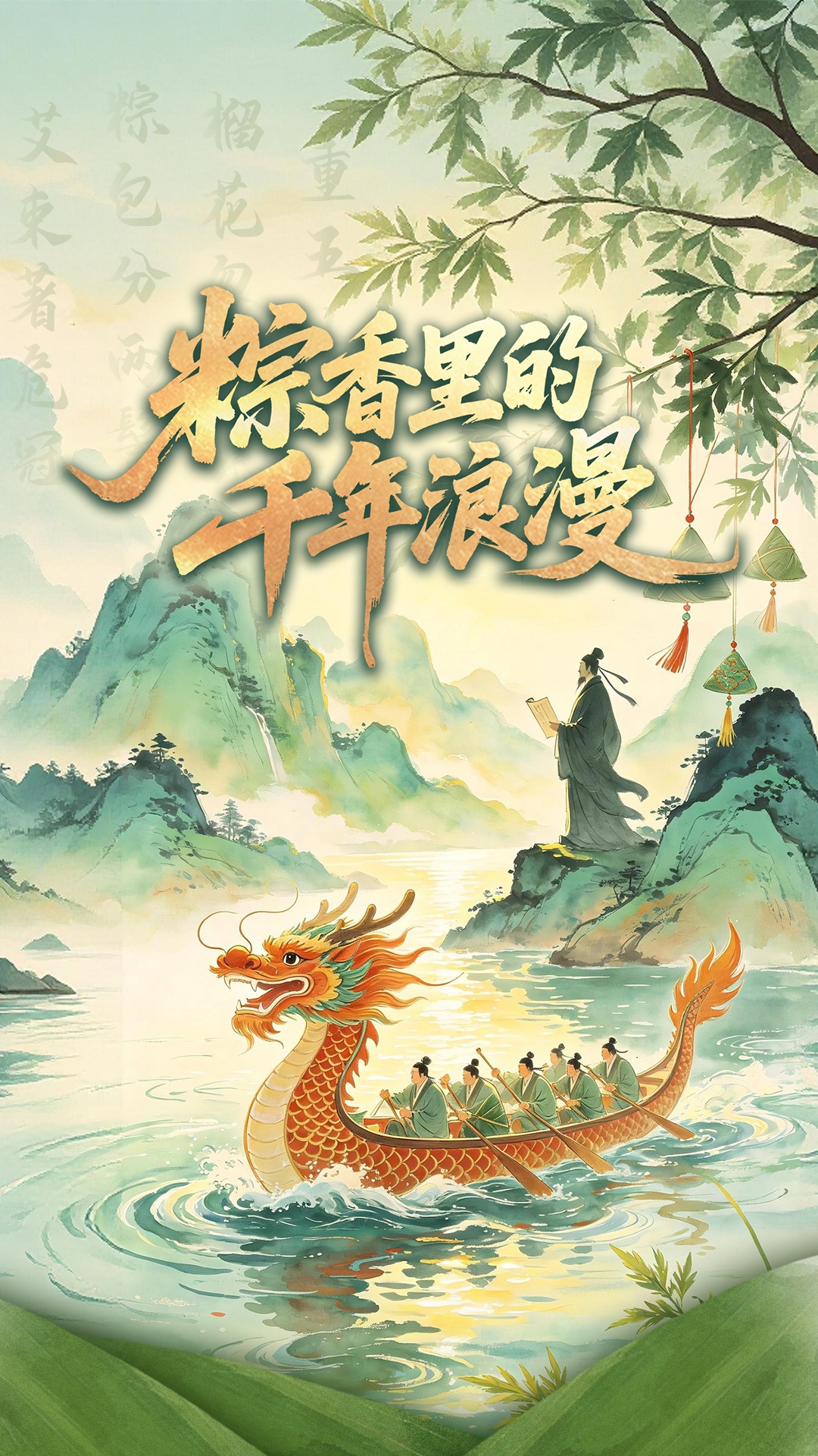 习近平党建思想引领强党强国新征程——写在中国共产党成立105周年之际