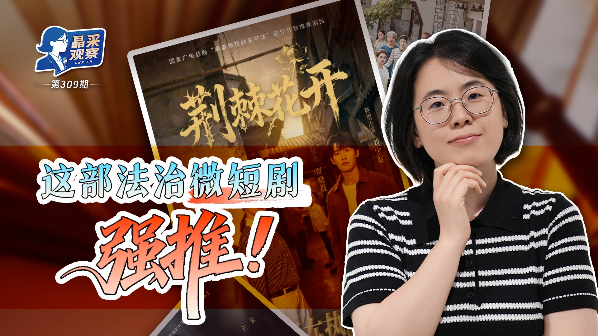 每日经济新闻