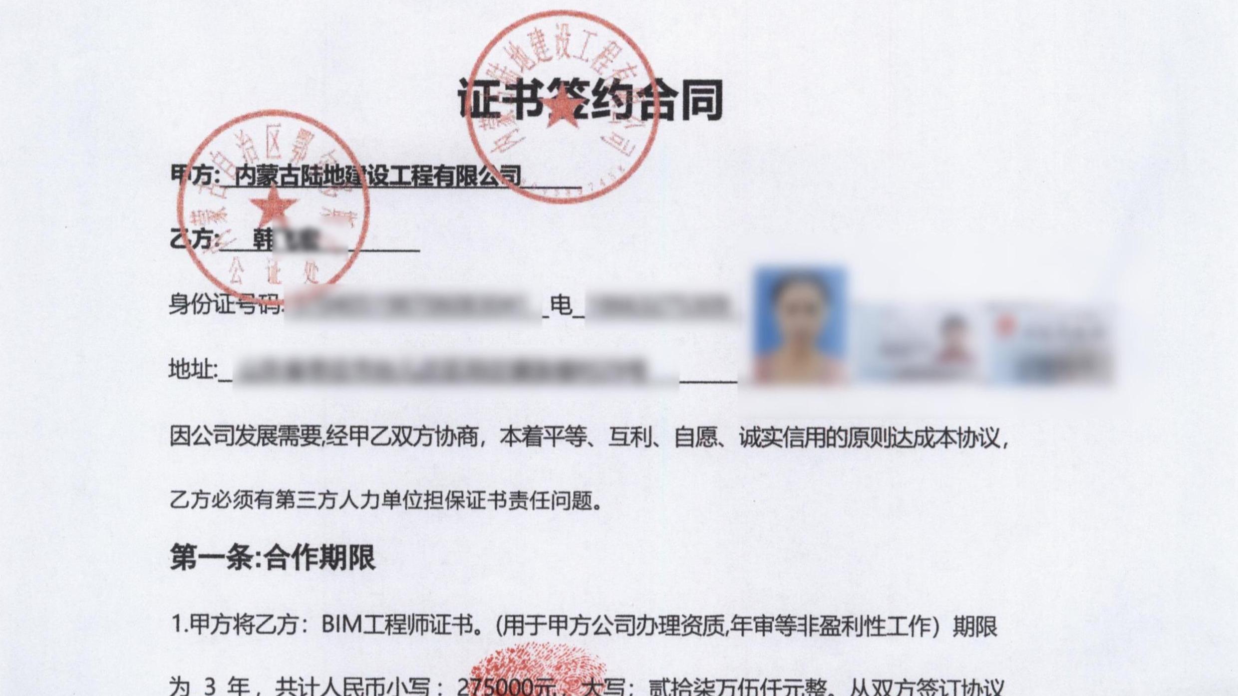 高压监狱在线观看