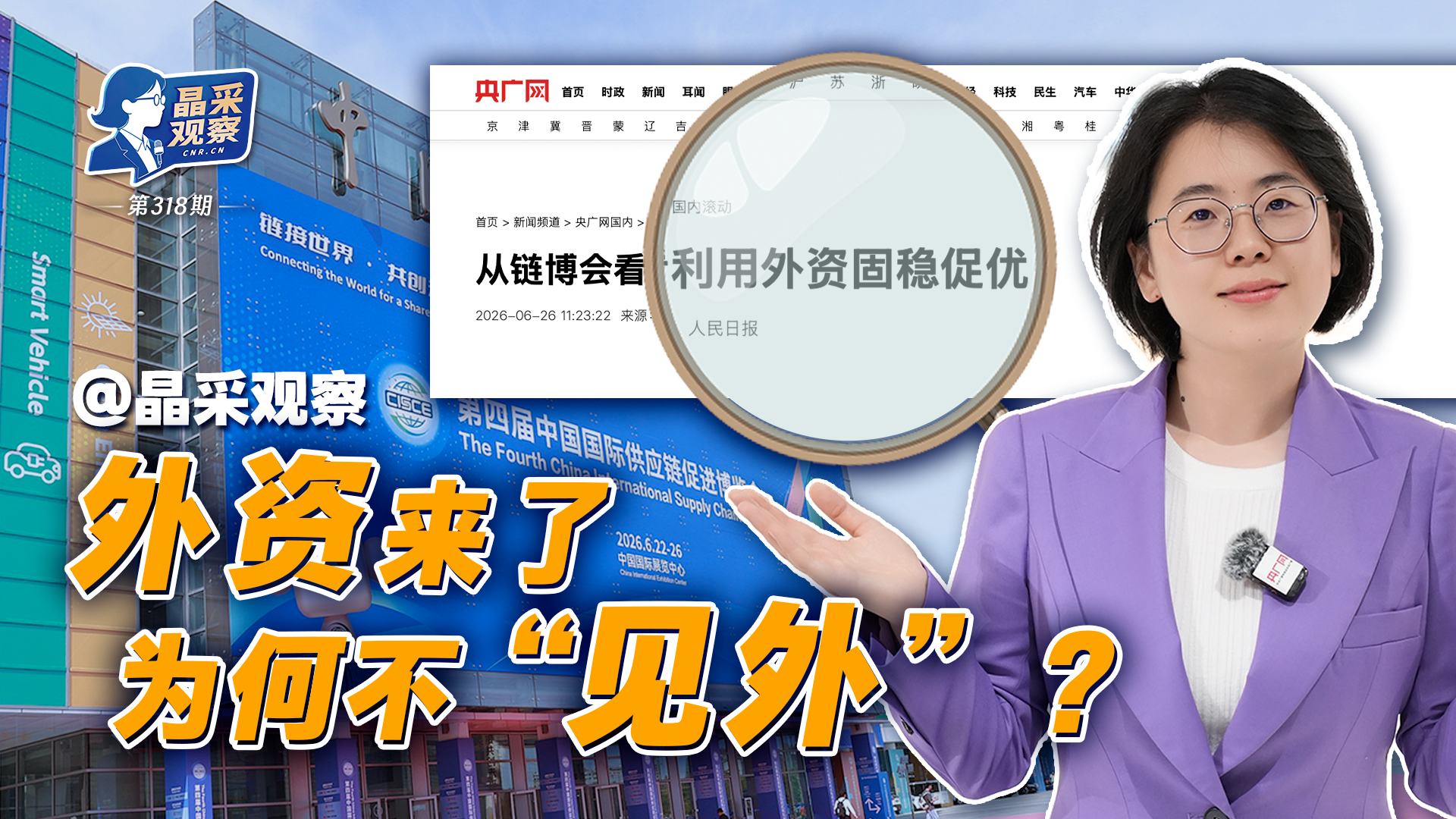 有人来接育儿嫂才知自己是备胎