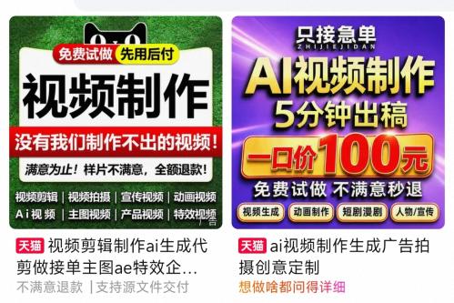 印度女子不满女儿恋情雇凶杀女遭反杀