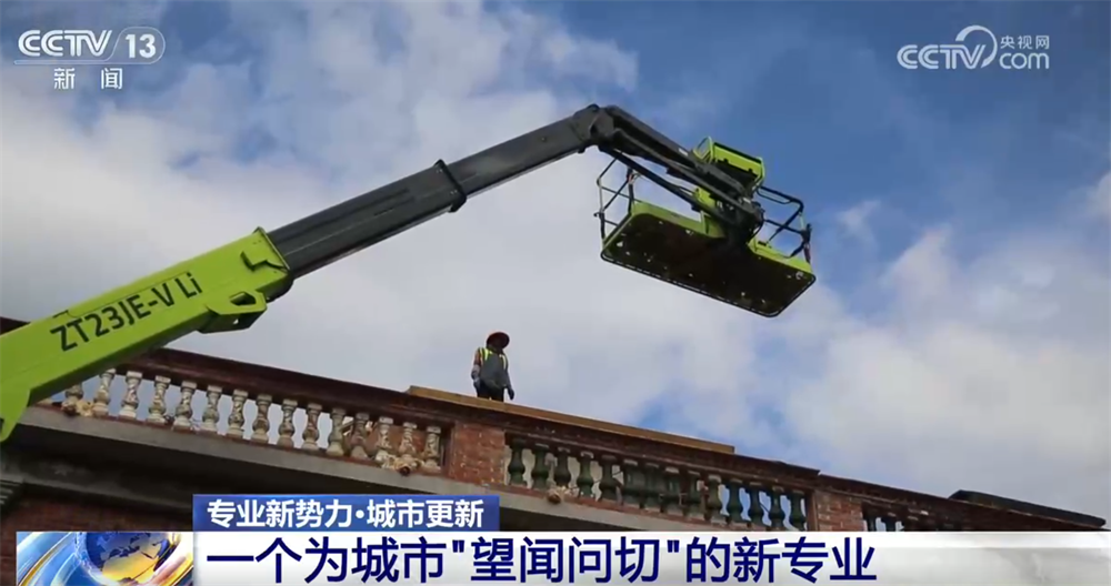徐艺真上综艺