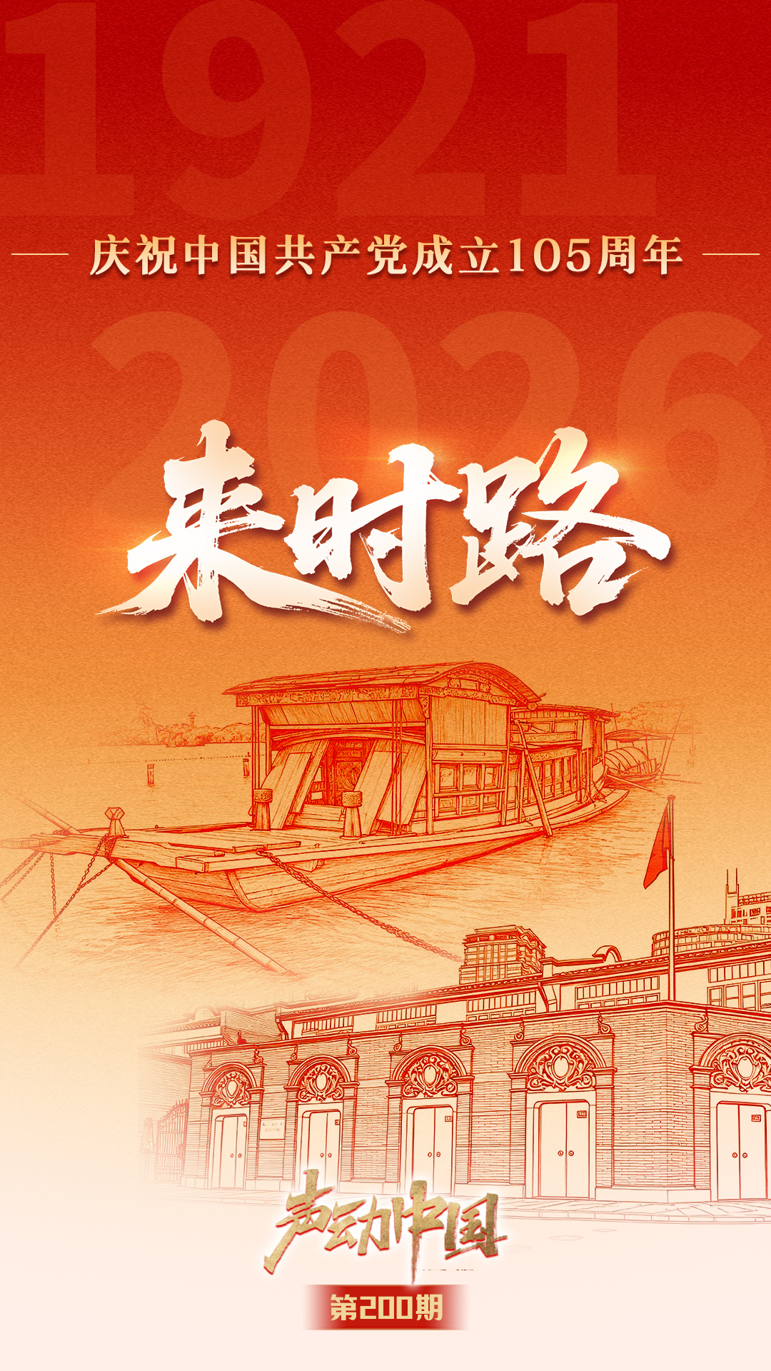 中外科学家聚焦气候变化下的热带动植物新动向