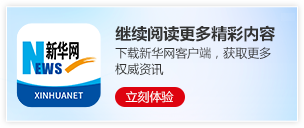 习近平致电祝贺德拉埃斯普列亚当选哥伦比亚总统