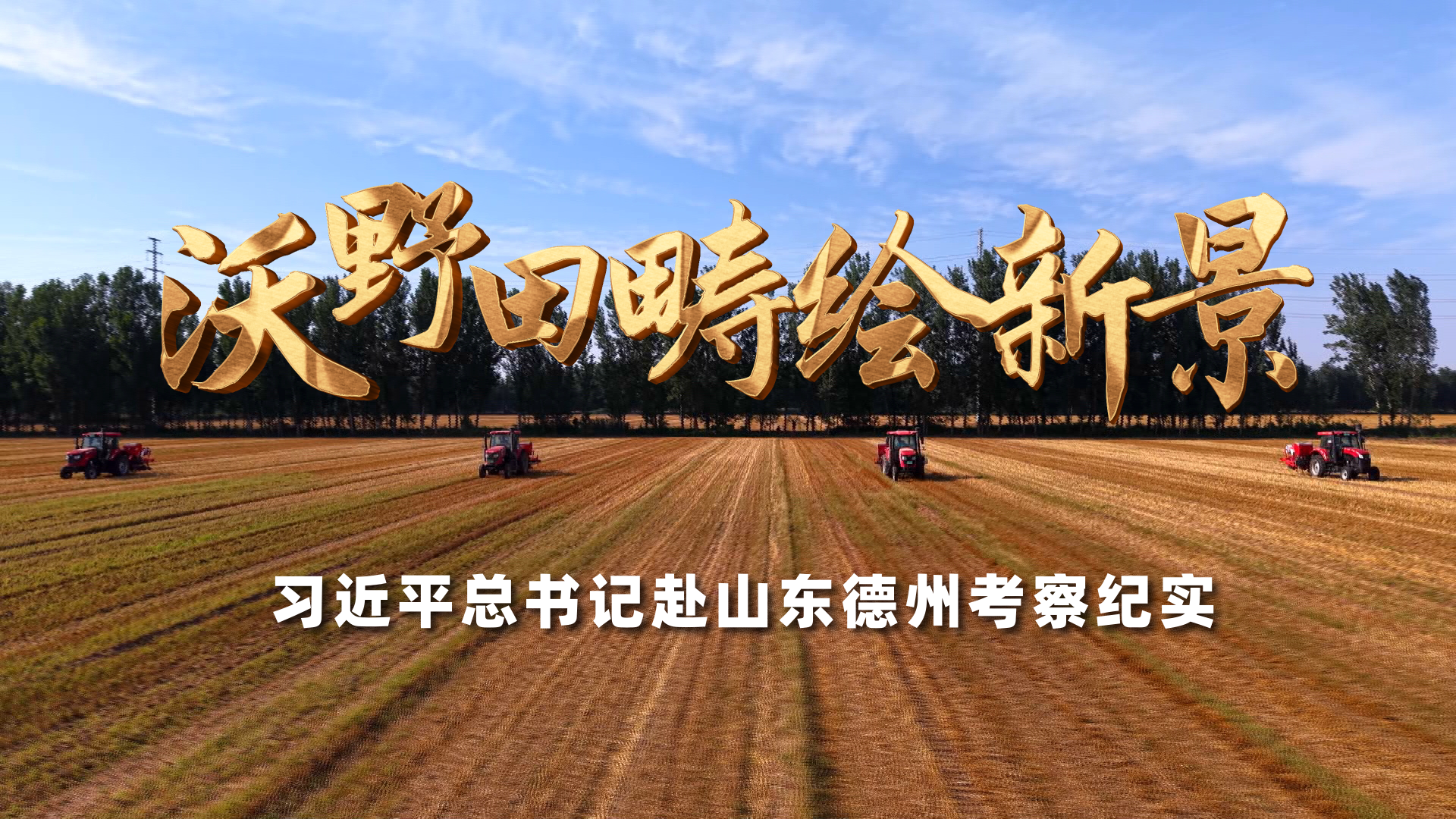 遵义会议纪念馆以数字赋能让历史“触手可及”