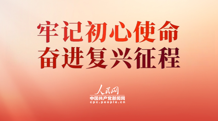 国乒梯队建设