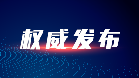 这个多亿的大项目背后有深意