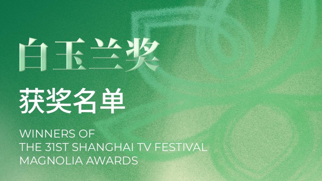 “七一勋章”映照初心使命
