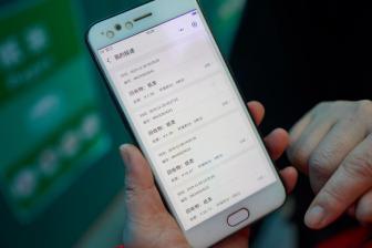 咖香飘四海 侨乡浙江青田咖啡产业提质拓市场