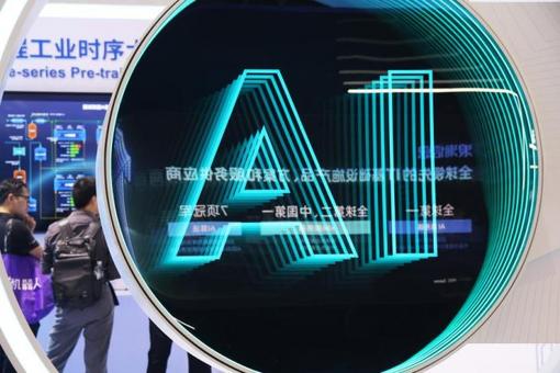 彭清华出席2026年“鼓岭缘”中美青少年棒球友谊赛暨体育交流周开幕式