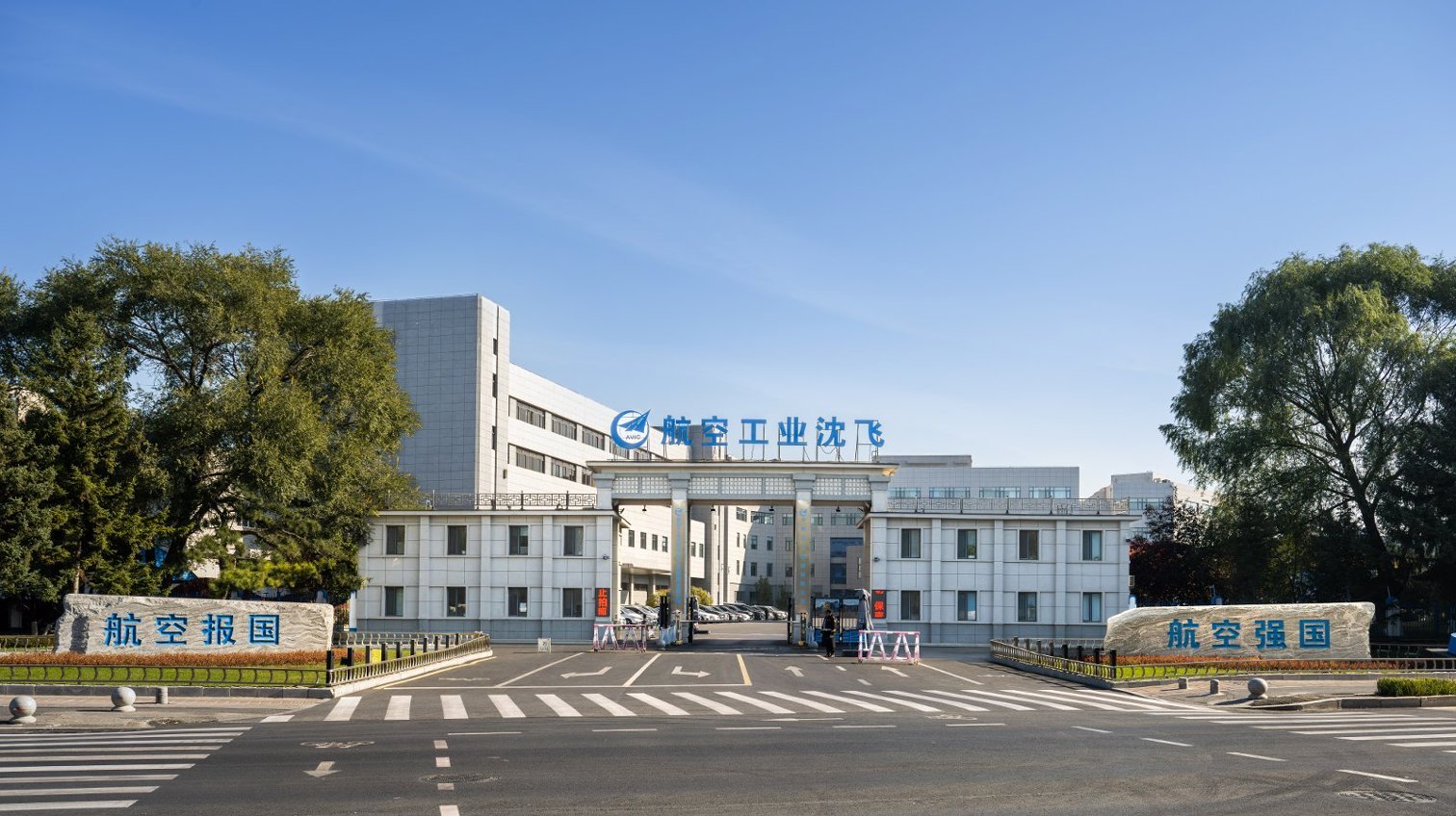 湖南省人民政府参事李大剑接受纪律审查和监察调查