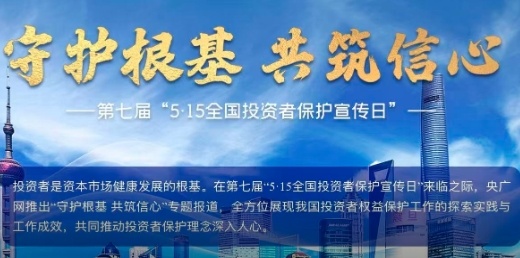 全国政协十四届常委会第十七次会议举行全体会议 围绕“坚持高质量发展，推动经济持续