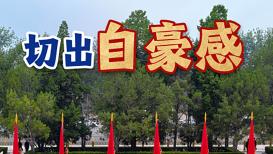 庆祝民盟上海地方组织建立80周年大会在沪举行