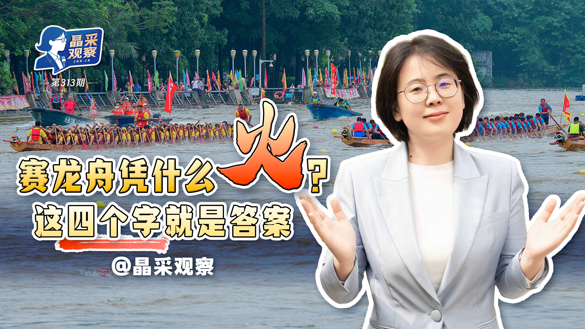 对战