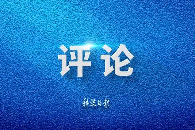 台独是死路一条