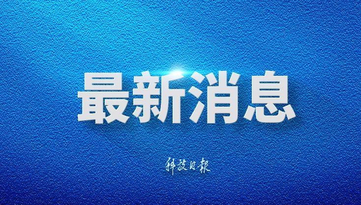 旅美大熊猫一家今晚抵达成都