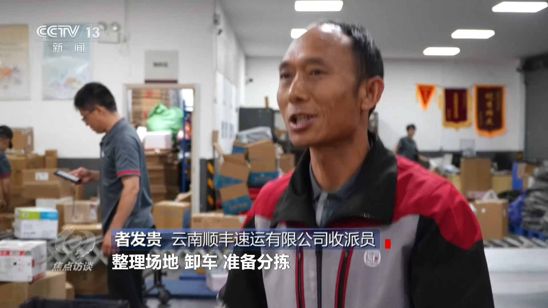 股东套现万被责令购回并上缴价差