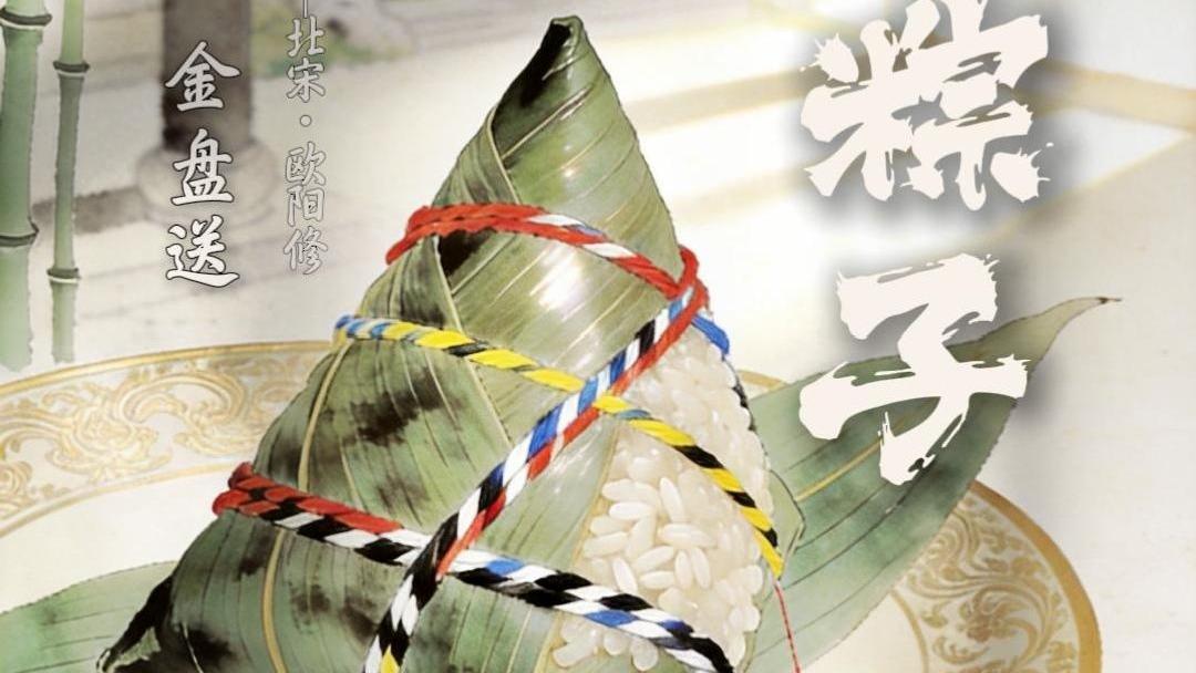 樊振东全锦赛适应场地训练
