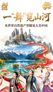 时政微视频丨拳拳赤子心