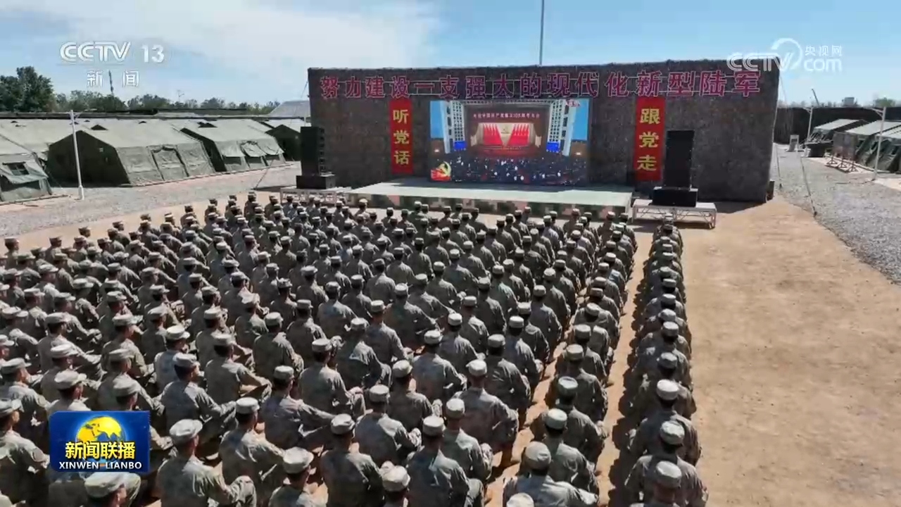 全国政协十四届常委会第十七次会议举行全体会议 围绕“坚持高质量发展，推动经济持续
