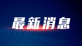 药水哥健身比赛第三名