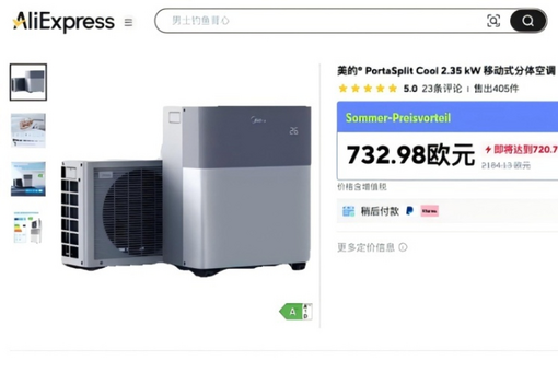 小伙捡到疑似手雷赶紧上交