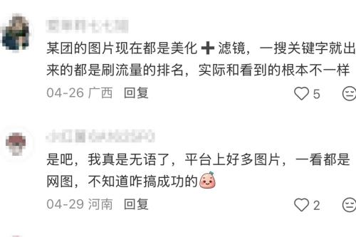科技助力毕节纺织产业高质量发展座谈会暨招商对接活动在京举行