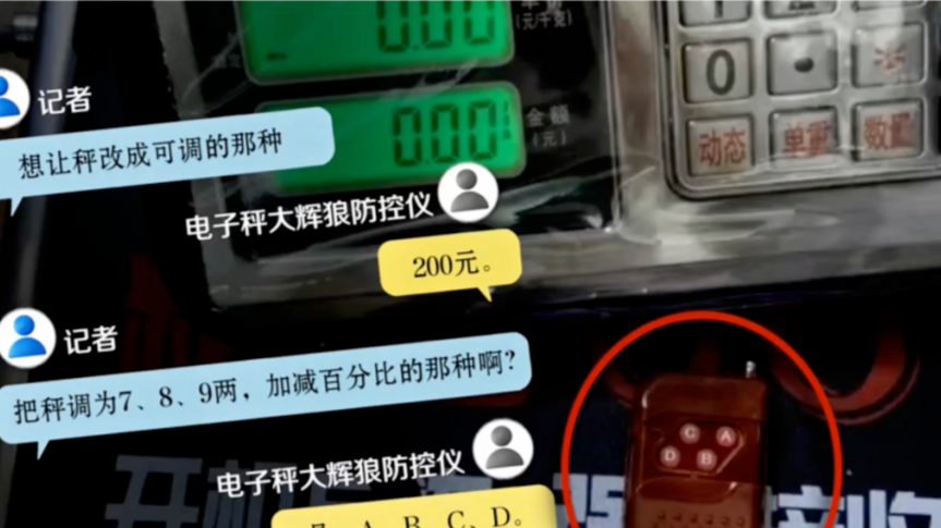 外交部:美方发布所谓报告是赤裸裸的政治操弄