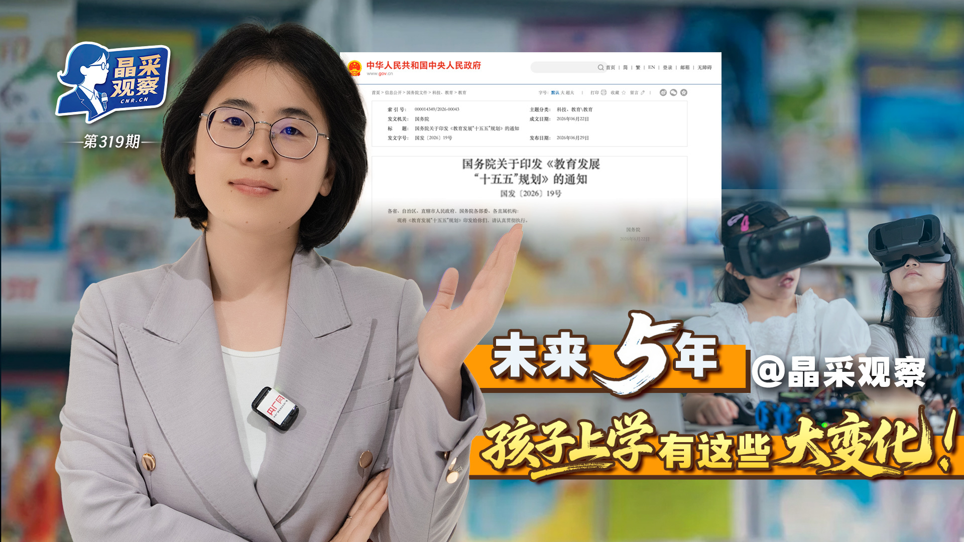 解放军破晓出击现场画面