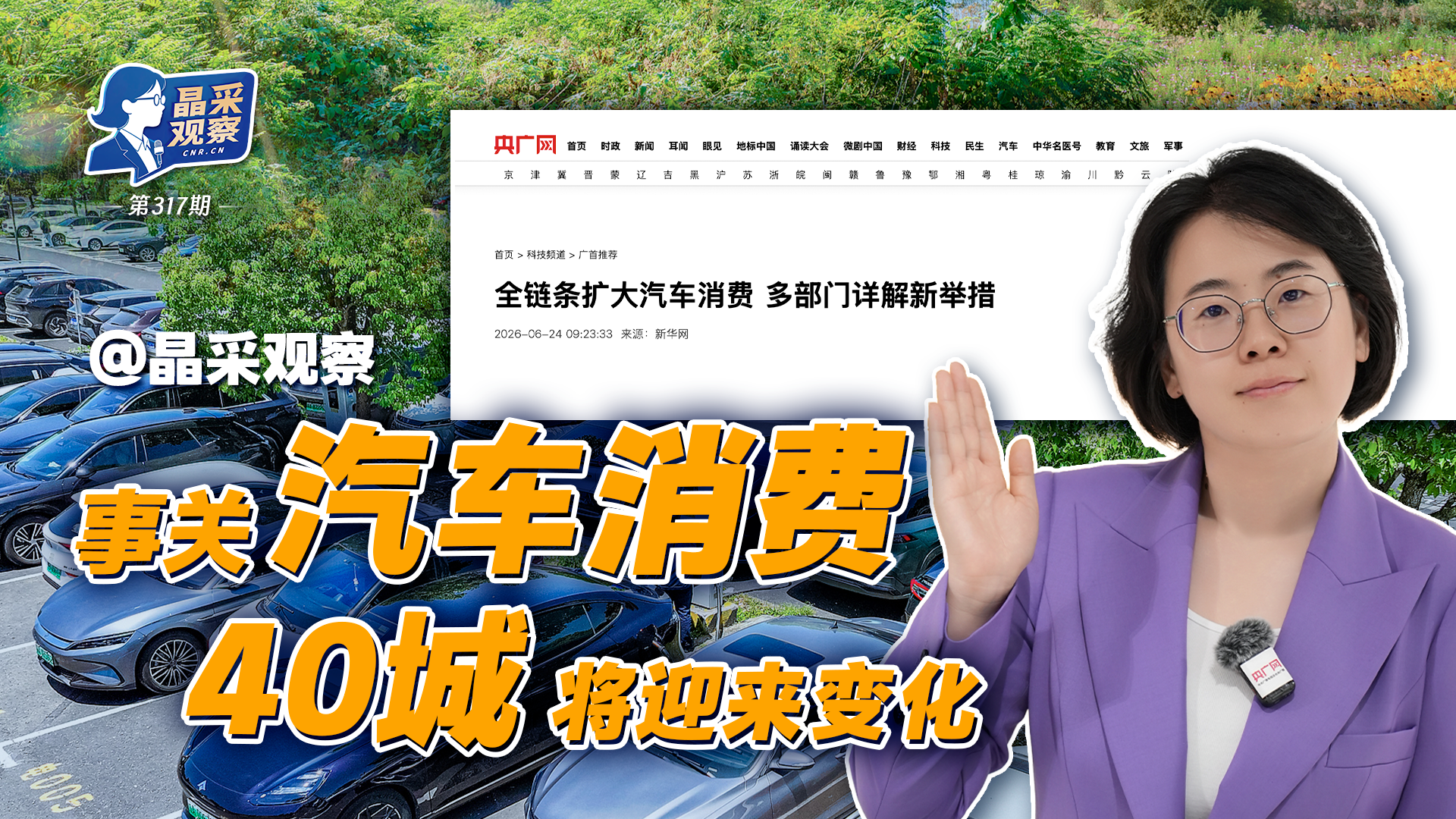 王一珩抄袭