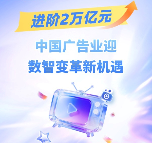 张本智和模仿樊振东模仿姆巴佩