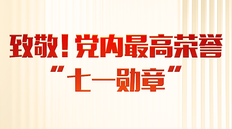 “和美乡约 共赴乡途”央企文旅帮扶乡约行动在京启动