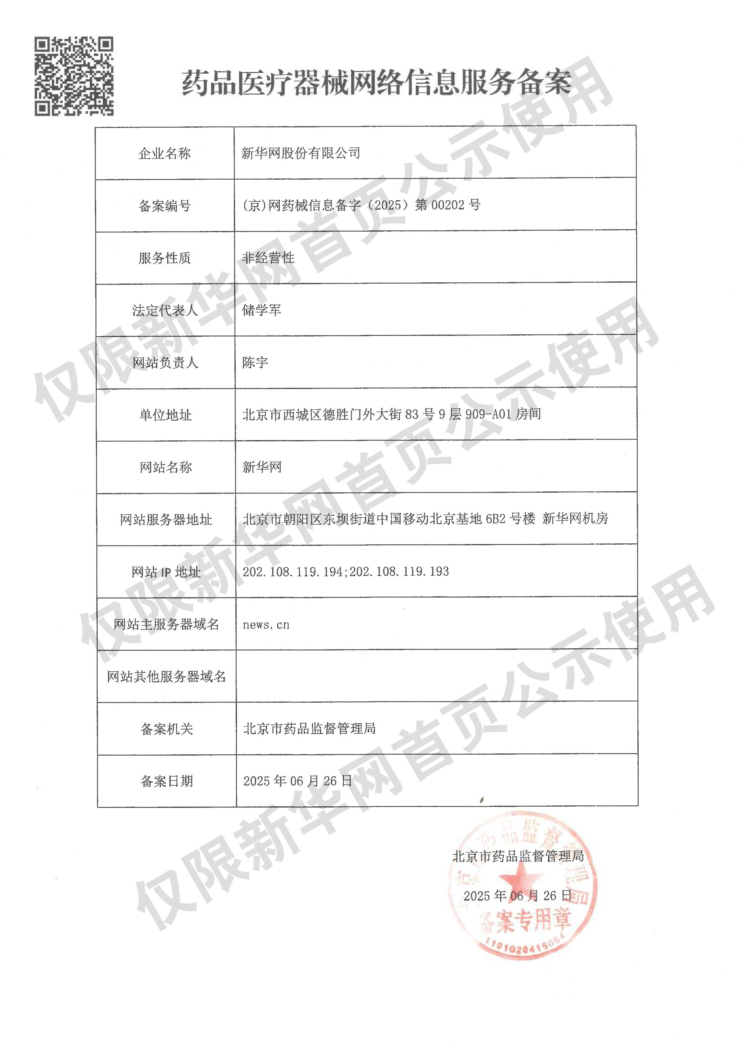 国产台湾无码片在线观看