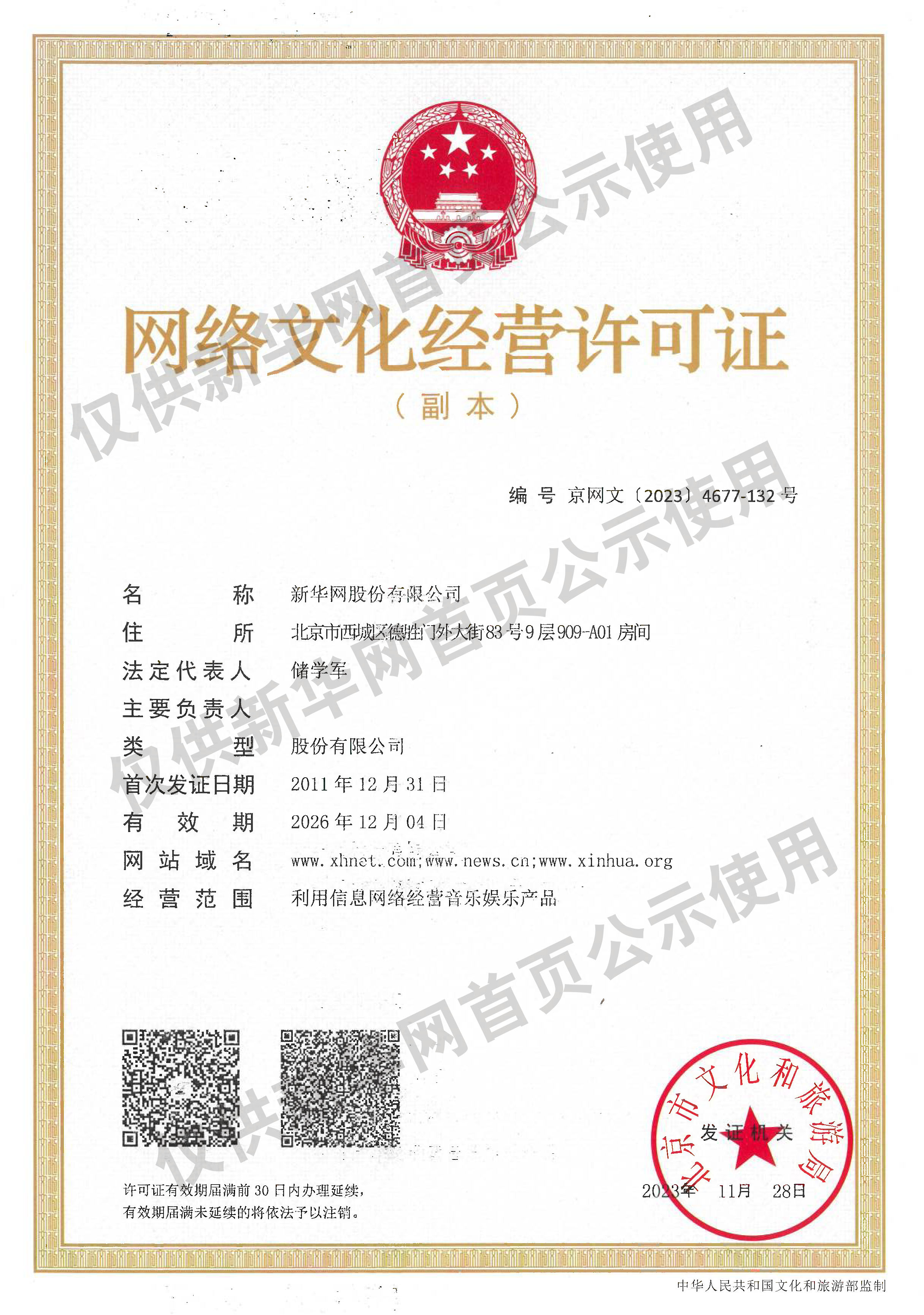 贫困县砸亿元建酒店烂尾有人接盘了
